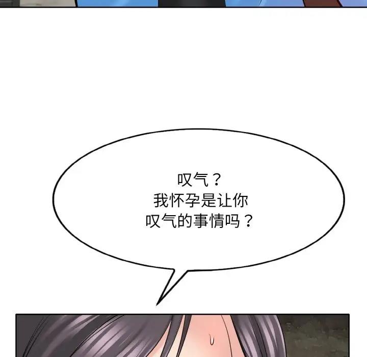 97P - 一杆入洞/一杆进洞