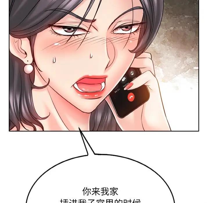 98P - 一杆入洞/一杆进洞