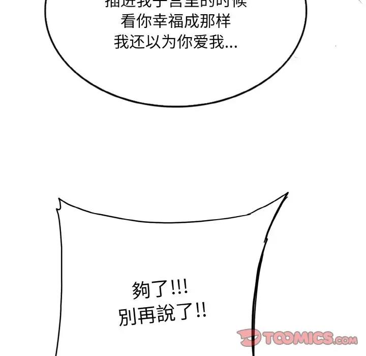 99P - 一杆入洞/一杆进洞