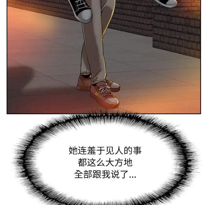101P - 一杆入洞/一杆进洞