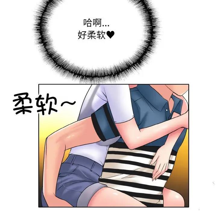 106P - 一杆入洞/一杆进洞