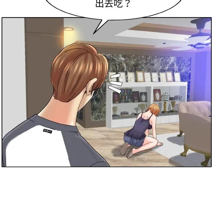 13P - 一杆入洞/一杆进洞