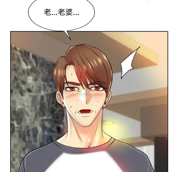16P - 一杆入洞/一杆进洞