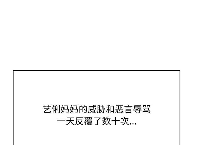1P - 一杆入洞/一杆进洞