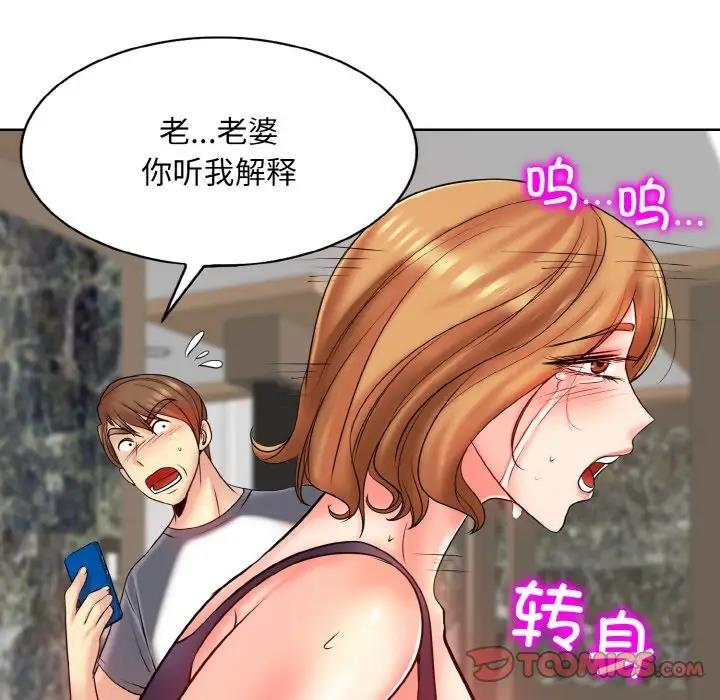 20P - 一杆入洞/一杆进洞