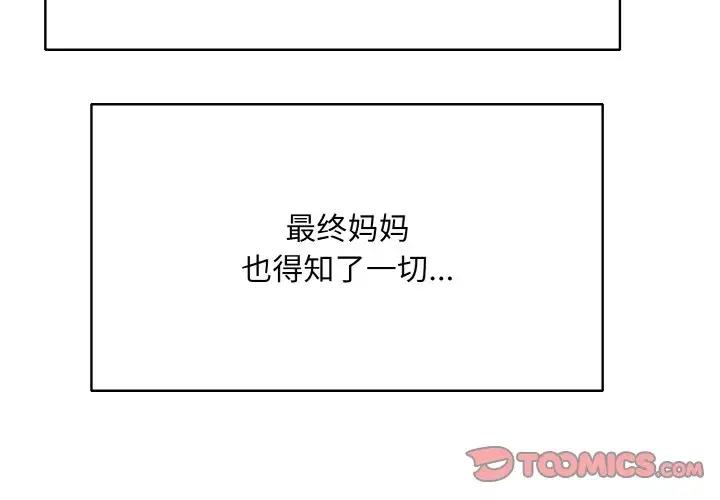 2P - 一杆入洞/一杆进洞