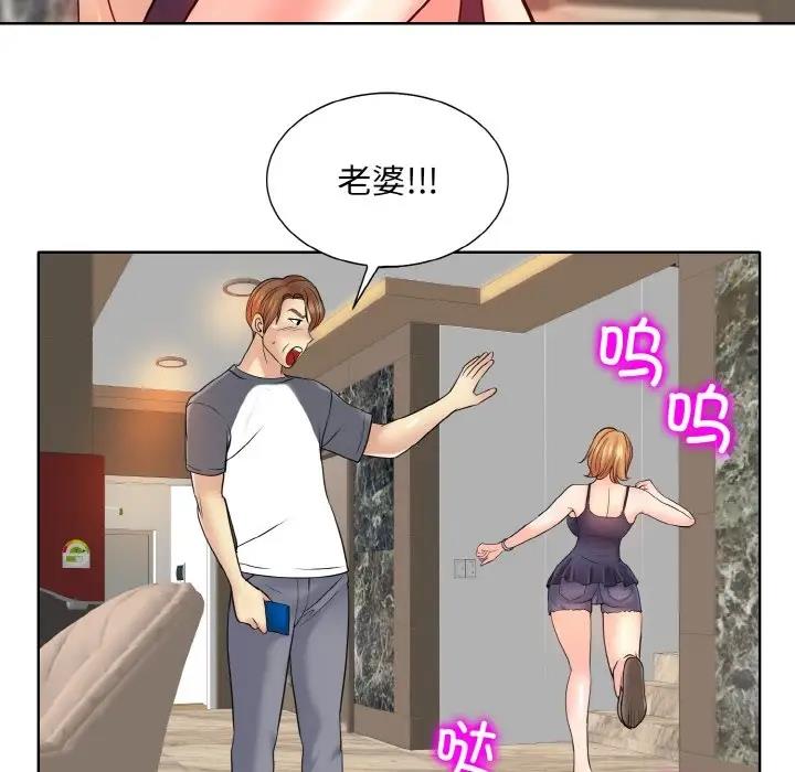 21P - 一杆入洞/一杆进洞