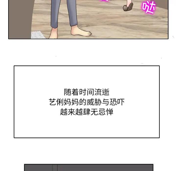 22P - 一杆入洞/一杆进洞