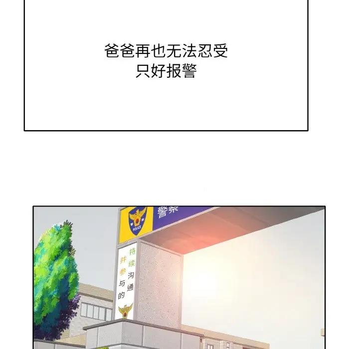 24P - 一杆入洞/一杆进洞