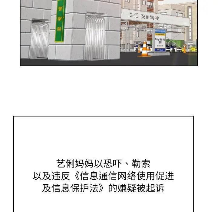 25P - 一杆入洞/一杆进洞