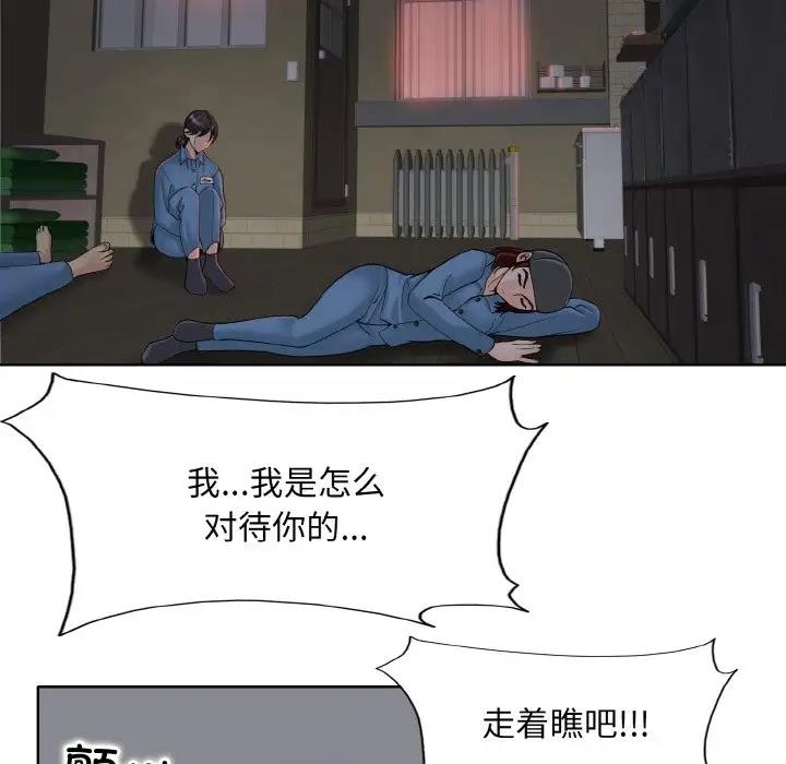 30P - 一杆入洞/一杆进洞