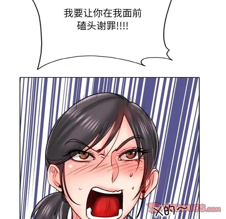 32P - 一杆入洞/一杆进洞