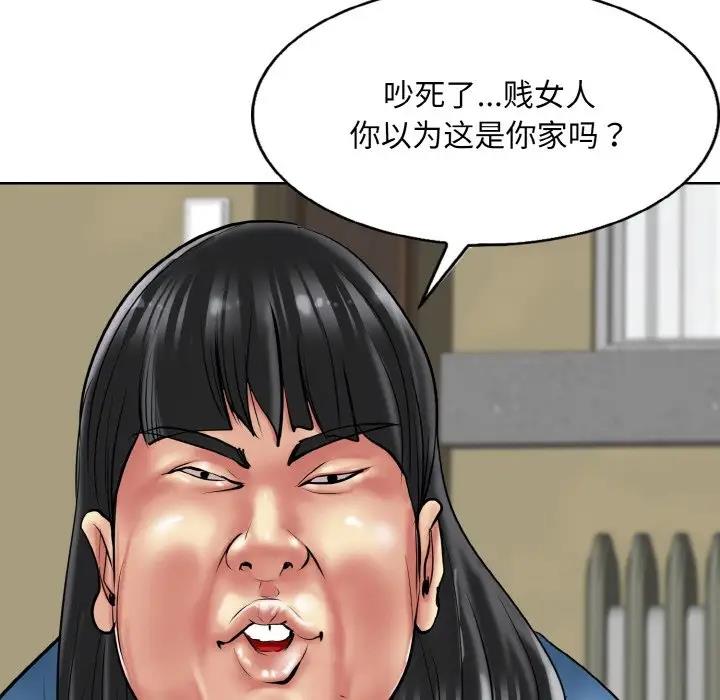 35P - 一杆入洞/一杆进洞