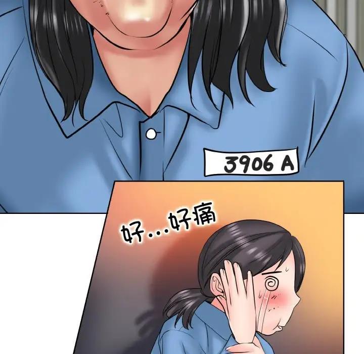 36P - 一杆入洞/一杆进洞