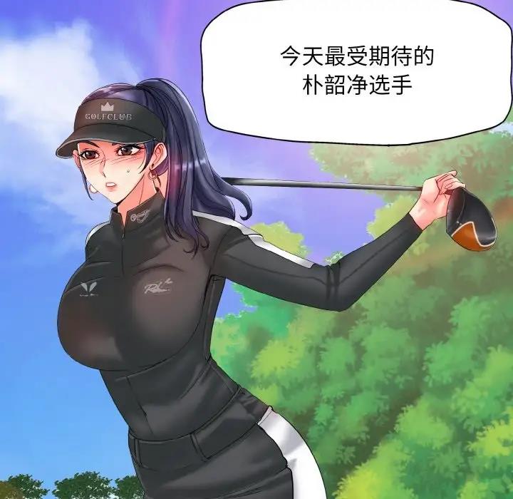 41P - 一杆入洞/一杆进洞