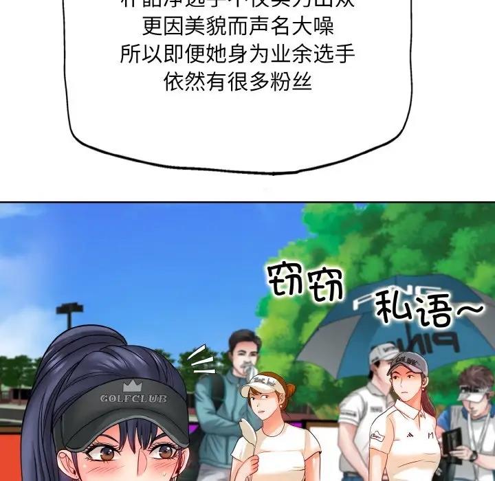 45P - 一杆入洞/一杆进洞