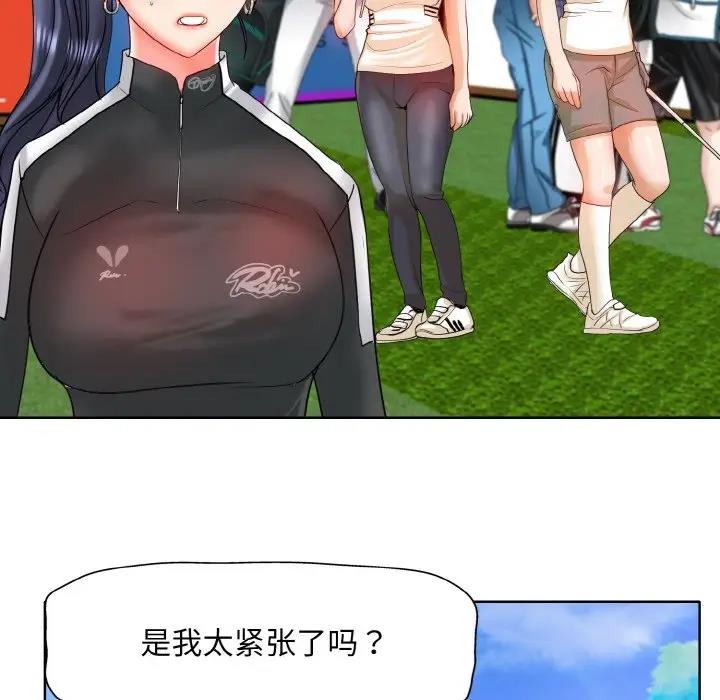 46P - 一杆入洞/一杆进洞