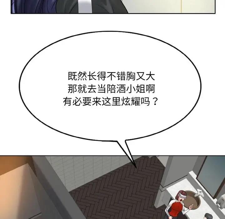54P - 一杆入洞/一杆进洞