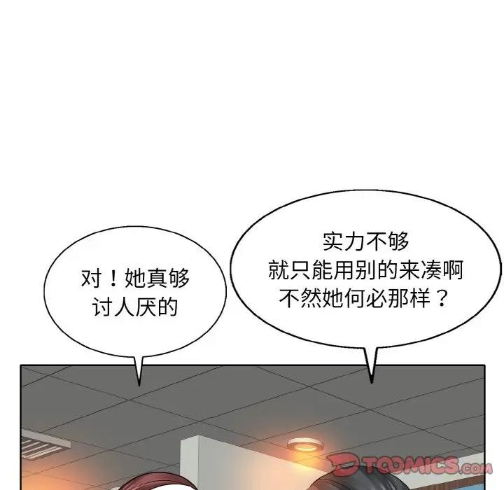 56P - 一杆入洞/一杆进洞
