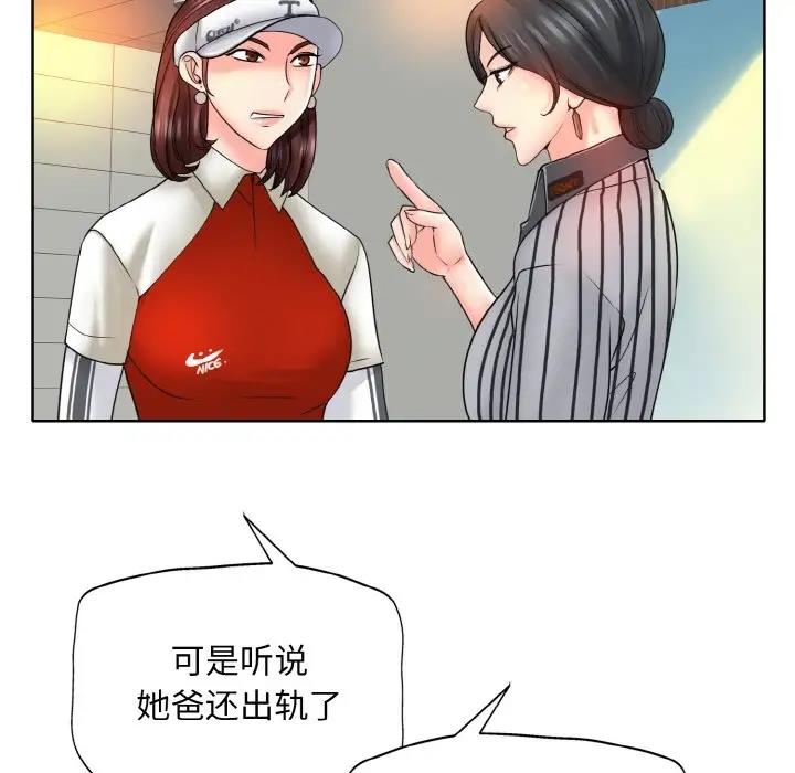 57P - 一杆入洞/一杆进洞