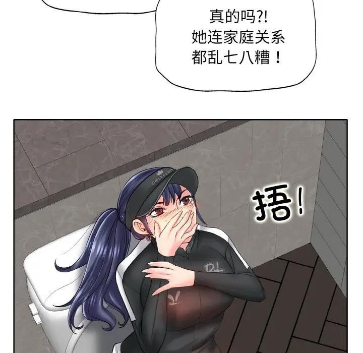 58P - 一杆入洞/一杆进洞