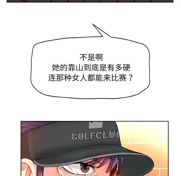 60P - 一杆入洞/一杆进洞