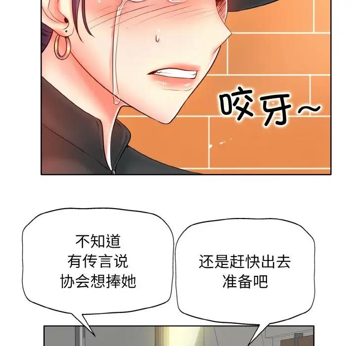 61P - 一杆入洞/一杆进洞