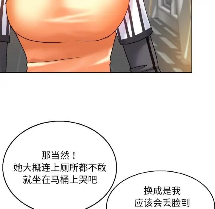 65P - 一杆入洞/一杆进洞