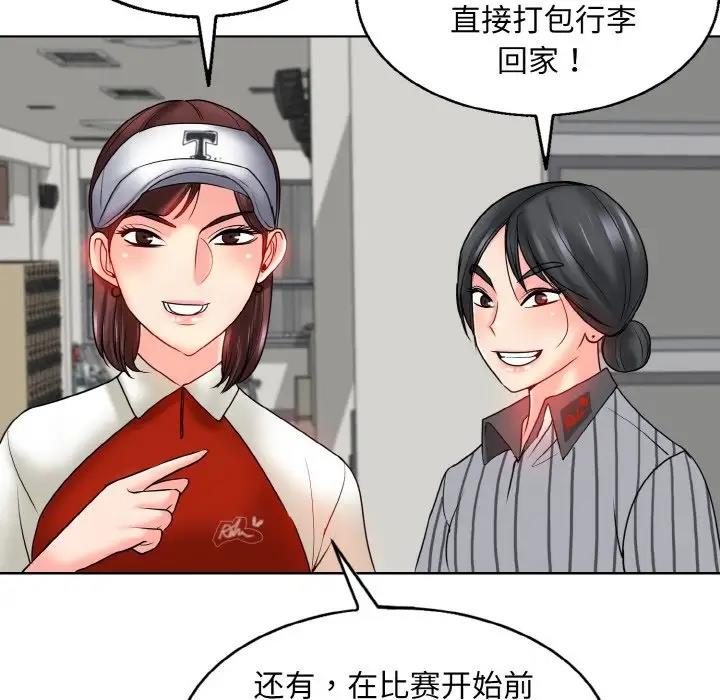 66P - 一杆入洞/一杆进洞