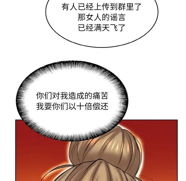 67P - 一杆入洞/一杆进洞