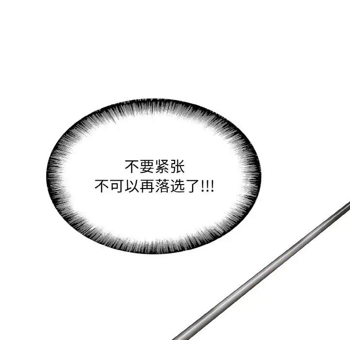 72P - 一杆入洞/一杆进洞