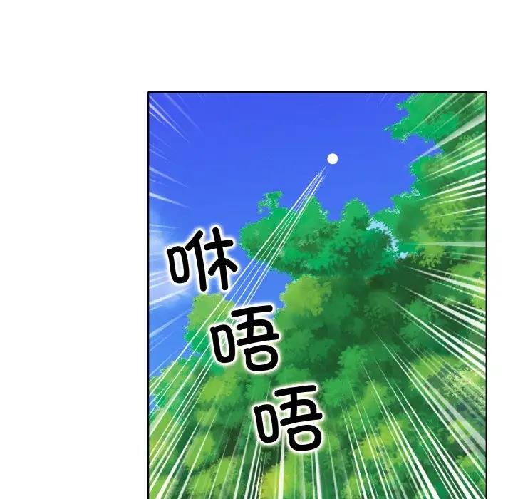 79P - 一杆入洞/一杆进洞