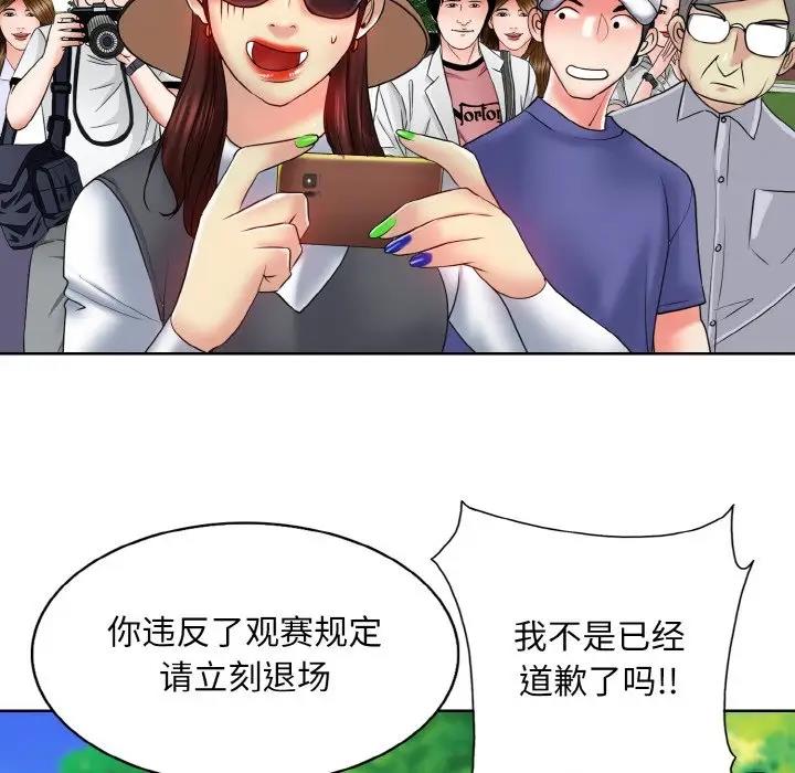 82P - 一杆入洞/一杆进洞