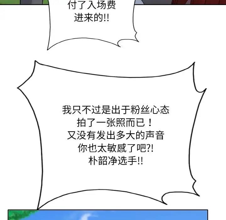 84P - 一杆入洞/一杆进洞