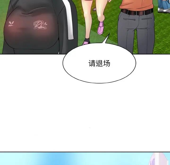 87P - 一杆入洞/一杆进洞
