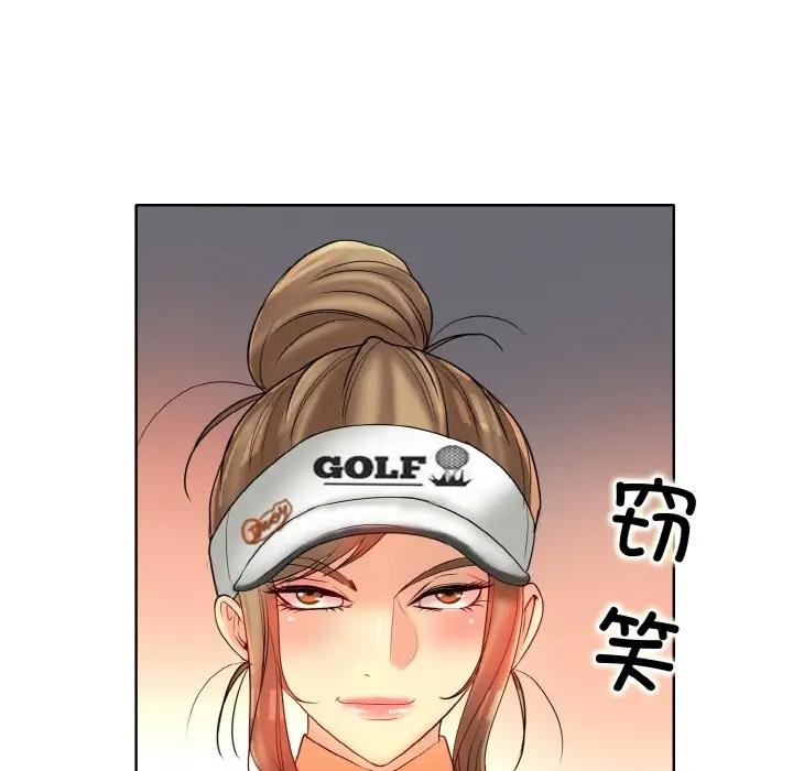 90P - 一杆入洞/一杆进洞