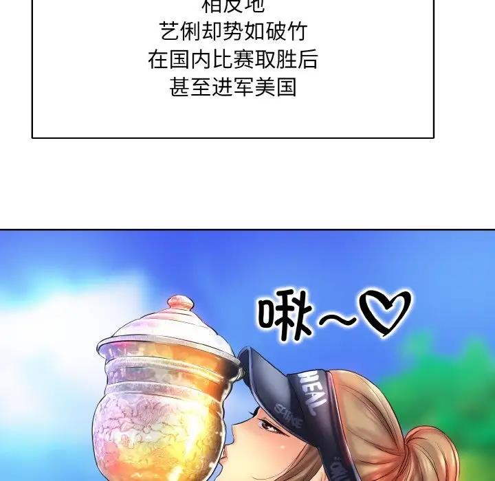 94P - 一杆入洞/一杆进洞