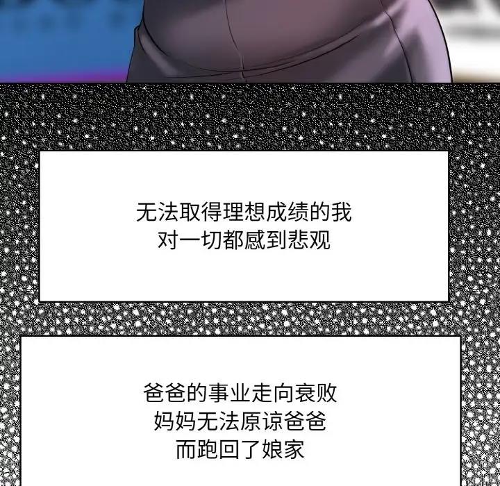 96P - 一杆入洞/一杆进洞
