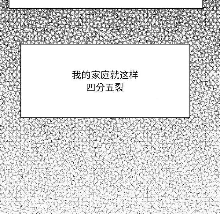 97P - 一杆入洞/一杆进洞