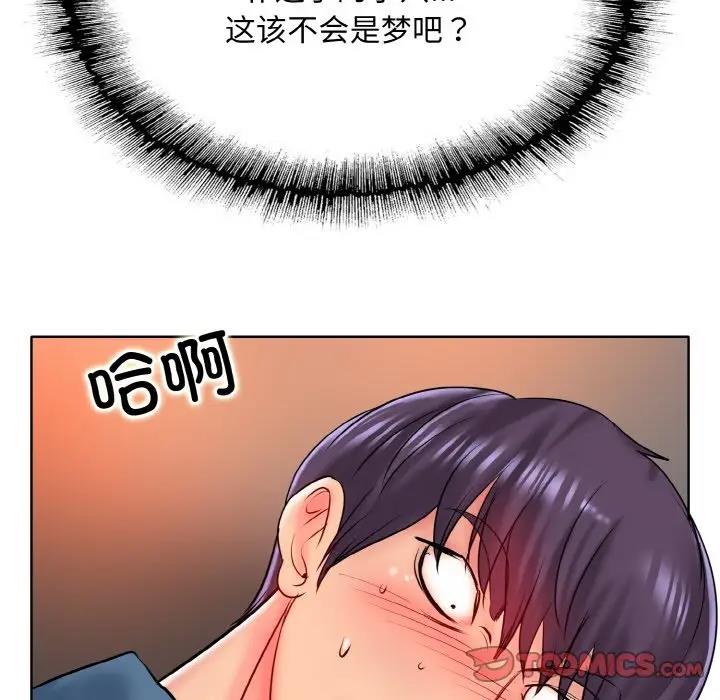 104P - 一杆入洞/一杆进洞