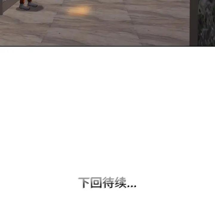 113P - 一杆入洞/一杆进洞