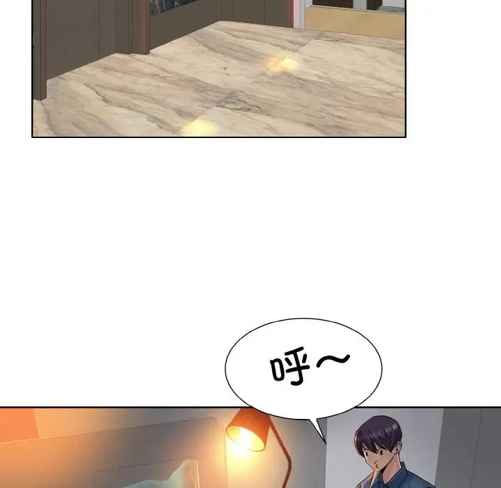 19P - 一杆入洞/一杆进洞