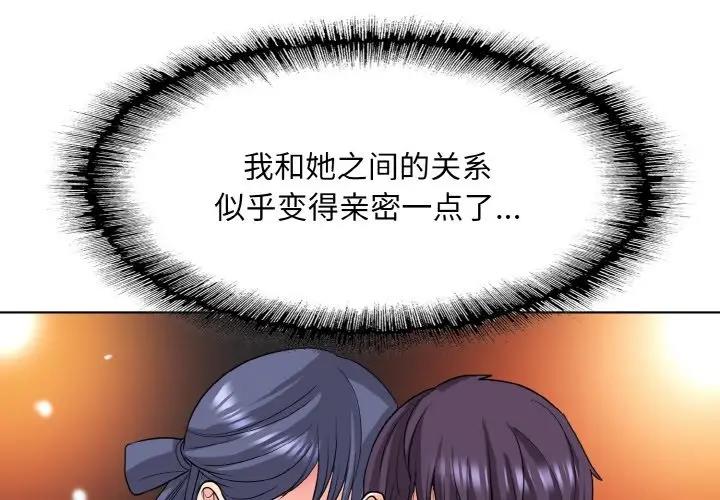 1P - 一杆入洞/一杆进洞