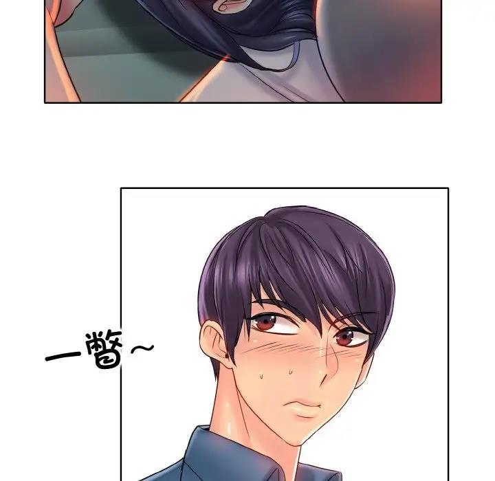 22P - 一杆入洞/一杆进洞