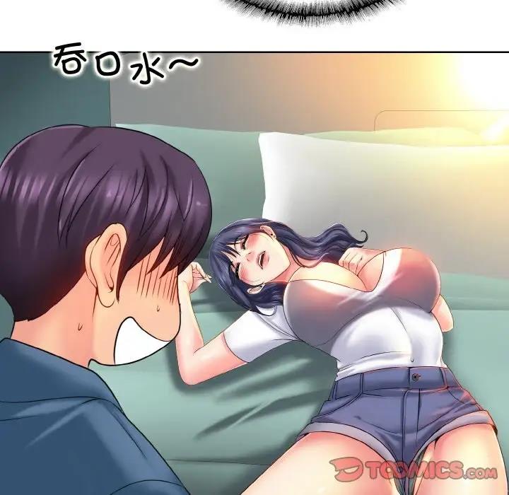 26P - 一杆入洞/一杆进洞