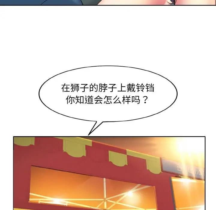 27P - 一杆入洞/一杆进洞
