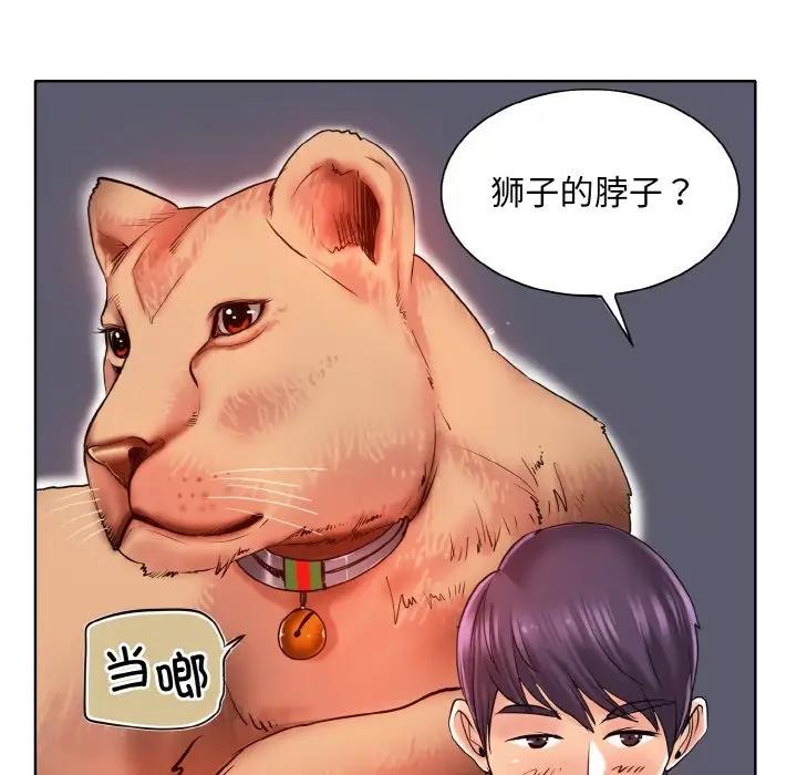 29P - 一杆入洞/一杆进洞