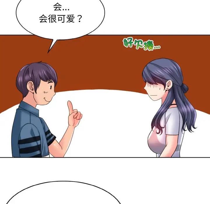 31P - 一杆入洞/一杆进洞