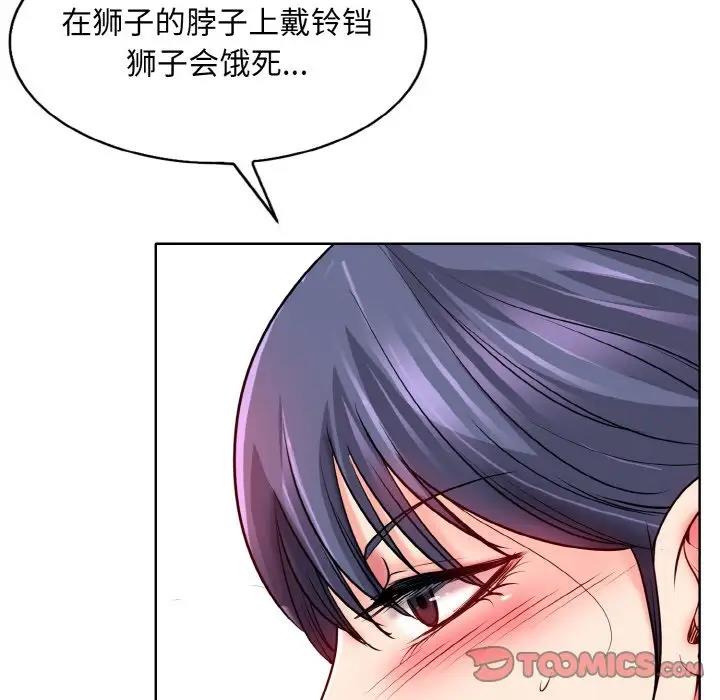 32P - 一杆入洞/一杆进洞