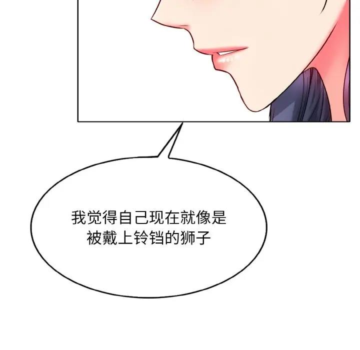 33P - 一杆入洞/一杆进洞